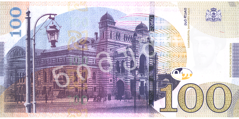 New 100-GEL banknotes begin circulating in Georgia geotv.ge
